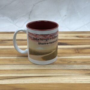 Coffee Mug Meer-Maroon 11 oz