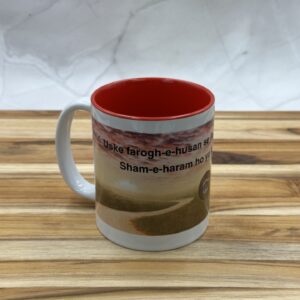 Coffee Mug Meer-Red 11 oz