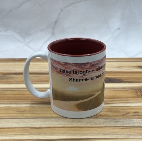 MUG MEER-MAROON