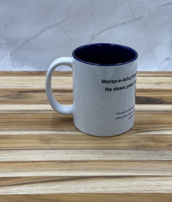 MUG ZAUQ-BLUE