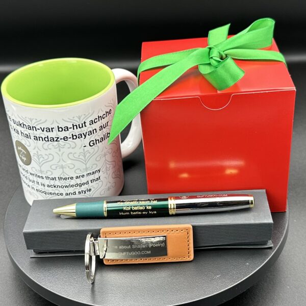 WRITERS GIFT SET-GREEN