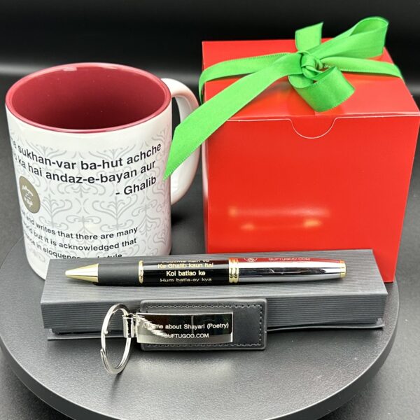 WRITERS GIFT SET-MAROON