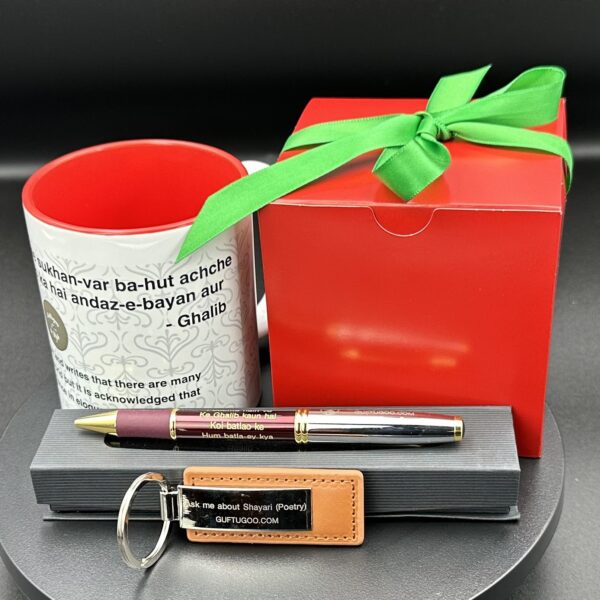 WRITERS GIFT SET-RED