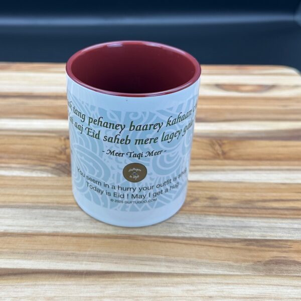 EID MUG MEER-MAROON - Image 2