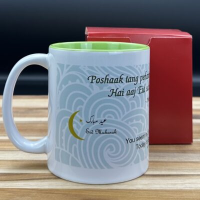 Eid Shayari Mug