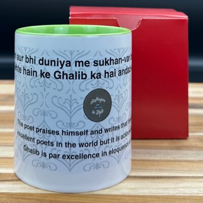 Witty Shayari Mug