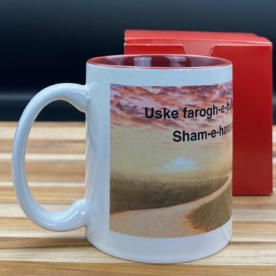 Spiritual Shayari Mug