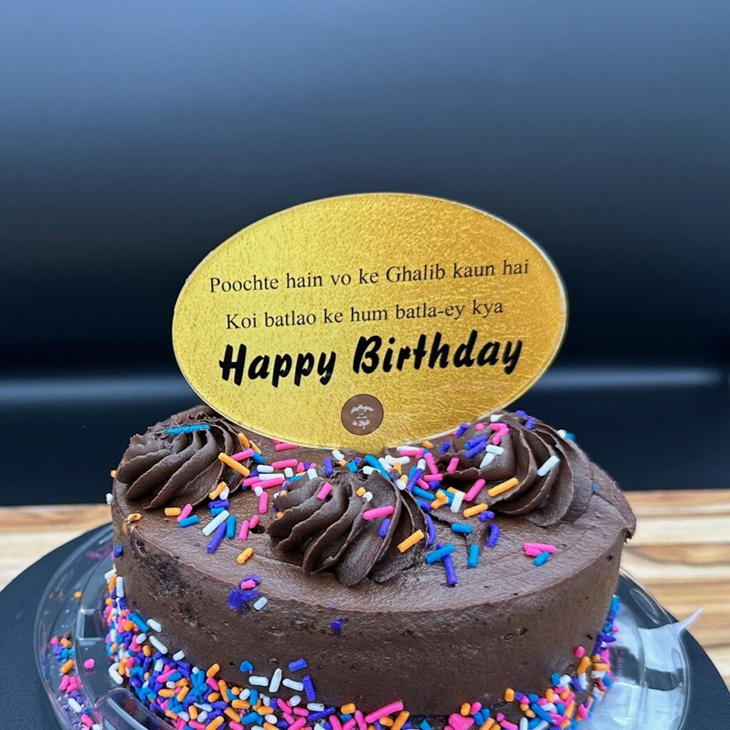 B'DAY CAKE TOPPER