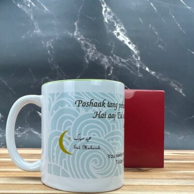 EID MUG GREEN