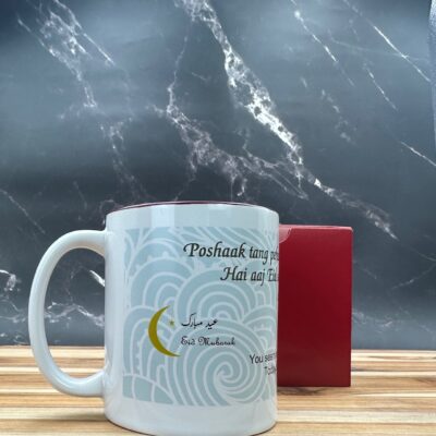 EID MUG MAROON