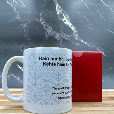 MUG WITTY-GREEN