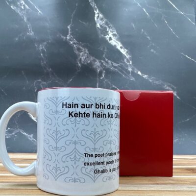 MUG WITTY-MAR'N