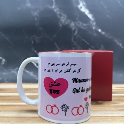 ISHQ MUG MEER