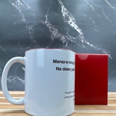 MUG LOVE-MAR'N