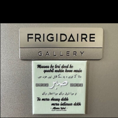 FRIDGE MAGNET SABR